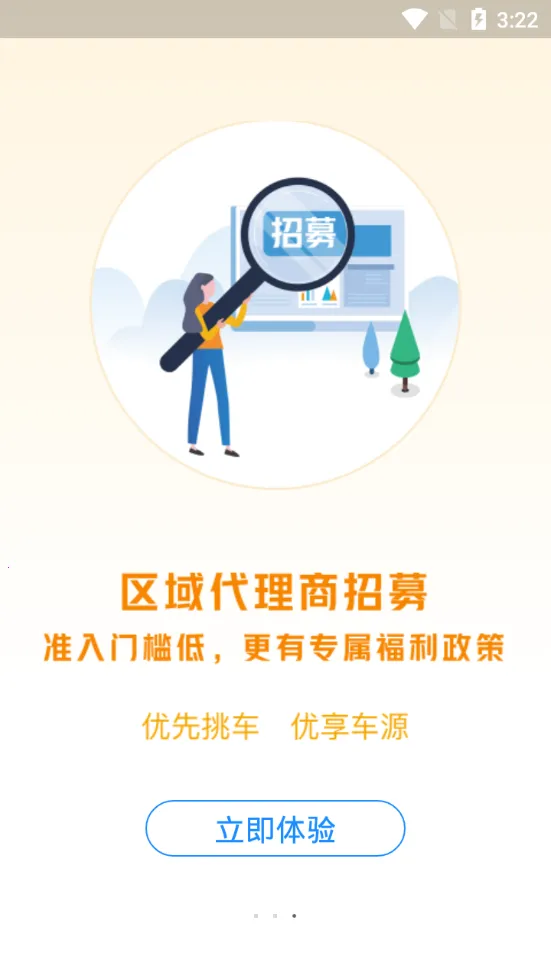 ���ݶ��ֳ�v6.3.0 ��׿���ͼ