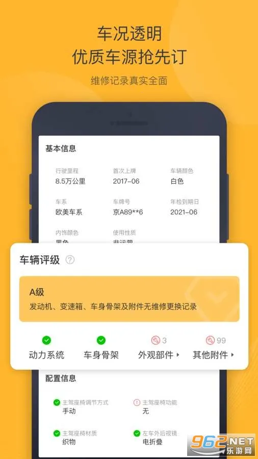 ���ݶ��ֳ�v6.3.0 ��׿���ͼ