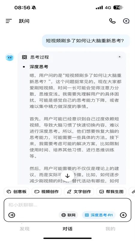 ��ԾAI2026���ذ�װ5.9.1v5.9.1 ��׿���ͼ