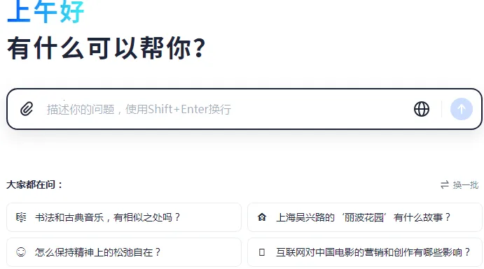 ��ԾAI2026���ذ�װ