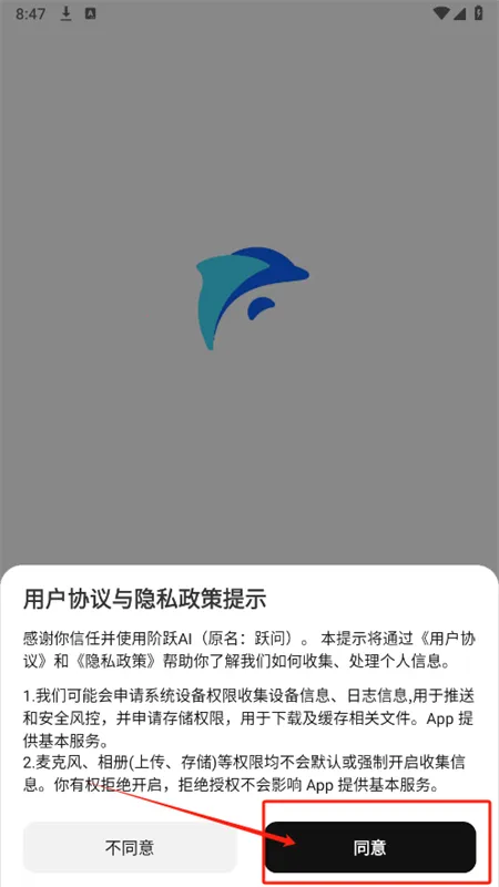 ��ԾAI2026���ذ�װ