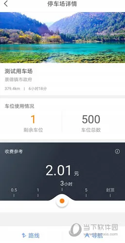 ��������ͣ��