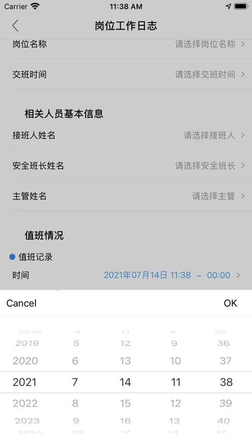 �ǺӰ�2026�ٷ����°汾v2.7.5 �ֻ����ͼ