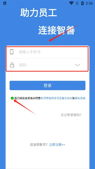 星河邦2026官方最新版本 星河邦2026官方最新版本
