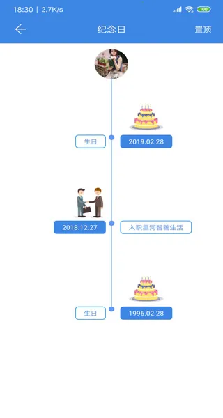 星河邦2026官方最新版本 星河邦2026官方最新版本