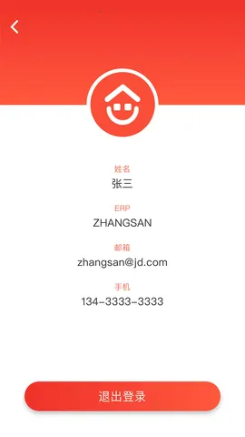 ������Ұ�׿���ֻ���v5.3.1 �ٷ������ͼ