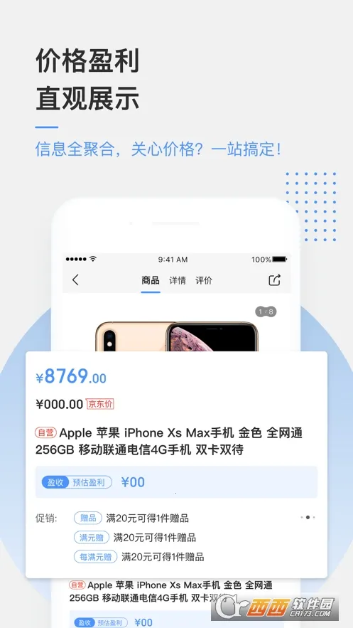 ������Ұ�׿���ֻ���