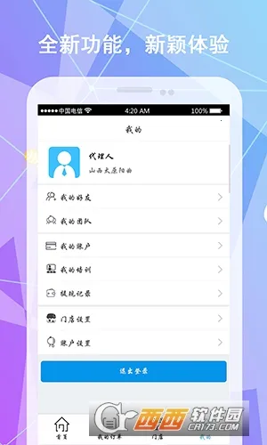 ��������2026�ٷ�����v1.0 ��Ѱ��ͼ