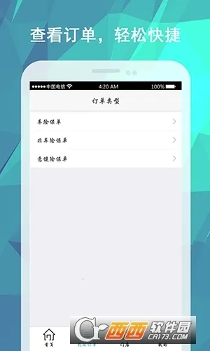 ��������2026�ٷ�����v1.0 ��Ѱ��ͼ