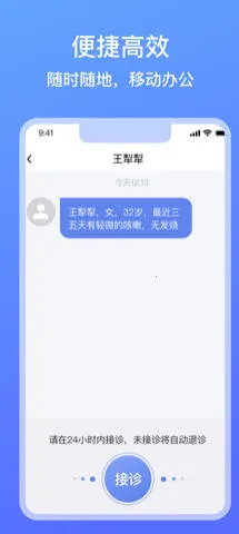 坐标医疗2026官方正版 坐标医疗2026官方正版