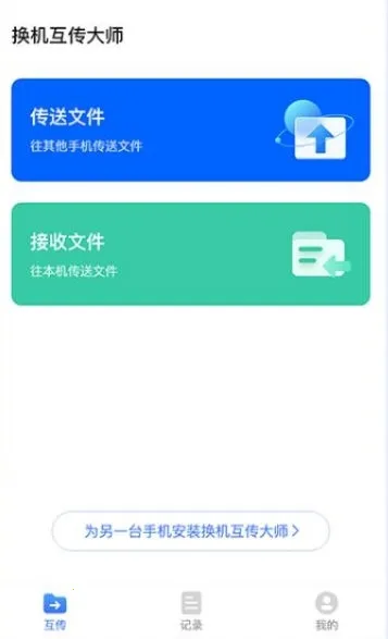 ����������ʦ2026���°汾