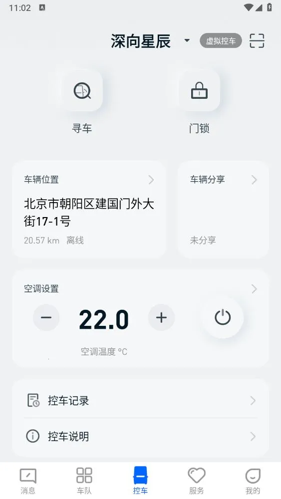 DeepWay����v1.10.5 �ٷ������ͼ