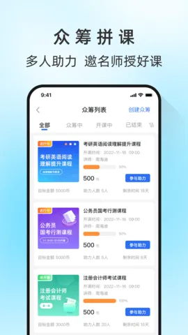 ��������v3.9.3 �ٷ������ͼ