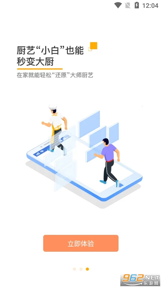 �Ƴ����ܲ��������ֻ���v1.2.3 ��Ѱ��ͼ