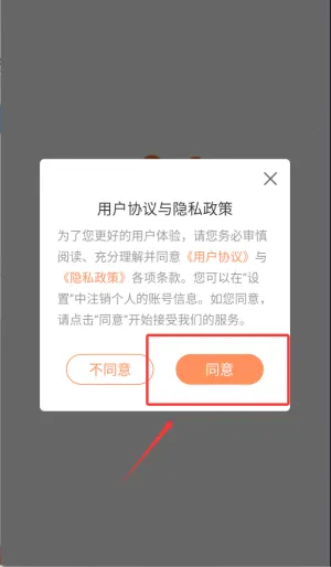 �Ƴ����ܲ��������ֻ���