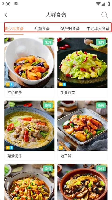 �Ƴ����ܲ��������ֻ���