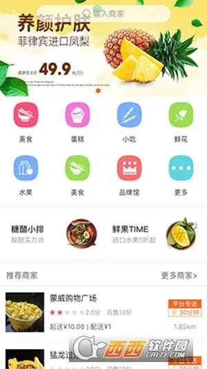 ͬ��ͨ2026�ٷ�����v5.4.20210911 ��׿���ͼ