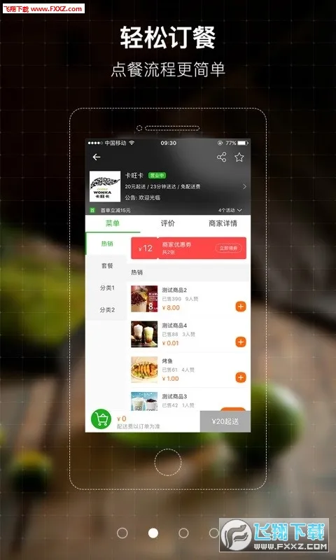 ͬ��ͨ2026�ٷ�����v5.4.20210911 ��׿���ͼ