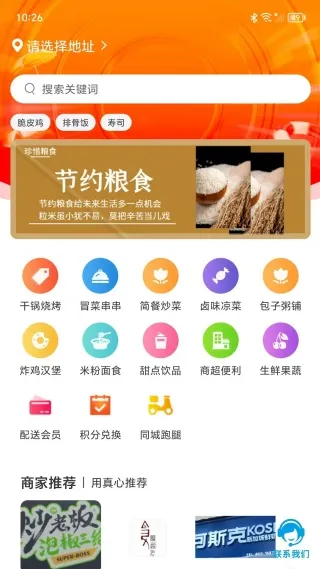 ͬ��ͨ2026�ٷ�����