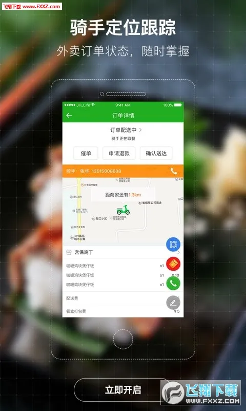 ͬ��ͨ2026�ٷ�����