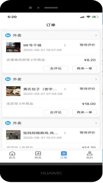 ͬ��ͨ2026�ٷ�����v5.4.20210911 ��׿���ͼ