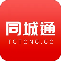 ͬ��ͨ2026�ٷ�����v5.4.20210911 ��׿��