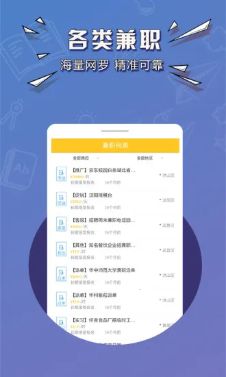 �е��ڰ�2026���ذ�װv1.0.5774 ��׿���ͼ