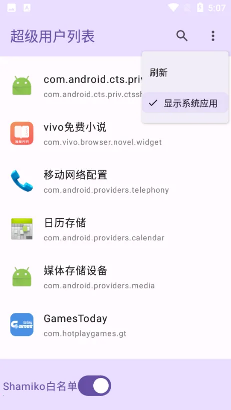 �����û��б�v1.0 ��Ѱ��ͼ