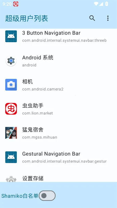 �����û��б�v1.0 ��Ѱ��ͼ