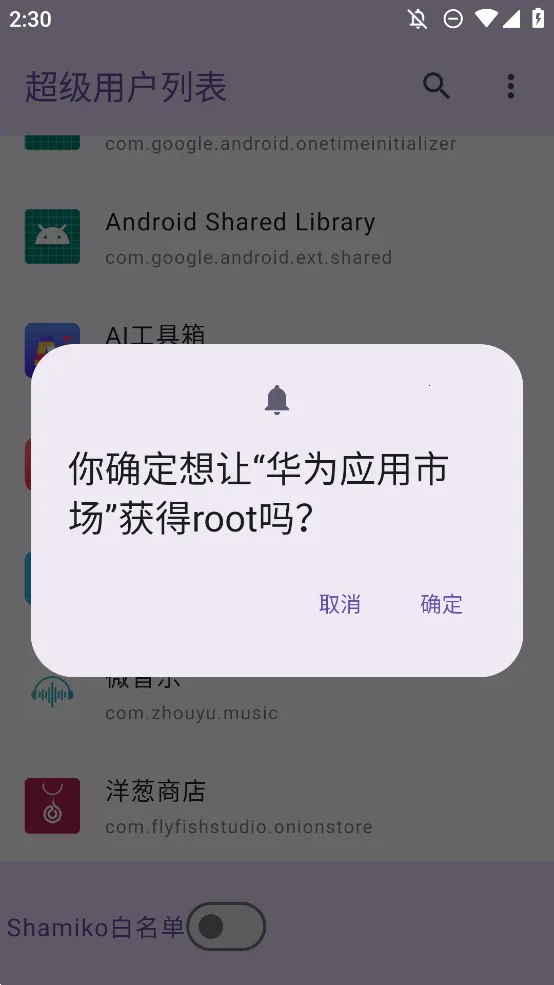 �����û��б�v1.0 ��Ѱ��ͼ