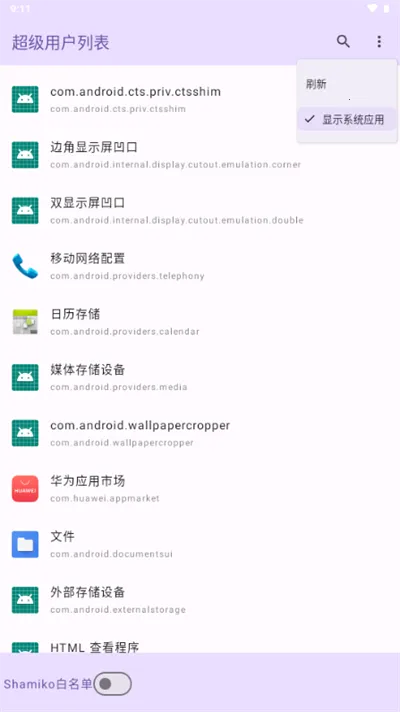 �����û��б�v1.0 ��Ѱ��ͼ