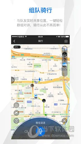 来啊骑行2026官方最新版本 来啊骑行2026官方最新版本