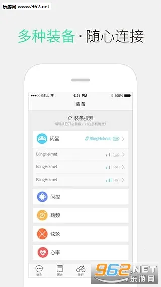 ��������2026�ٷ����°汾v3.21.30 �ֻ����ͼ