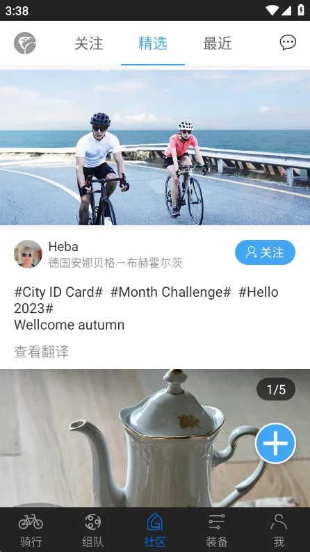 ��������2026�ٷ����°汾v3.21.30 �ֻ����ͼ