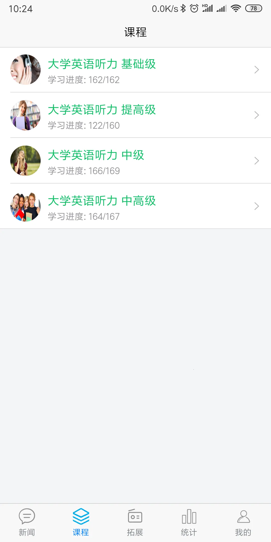 51����v2.4.5 �ٷ������ͼ