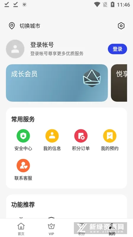 �ҵ�һ��vCN_CN_8.71.4 �ٷ������ͼ