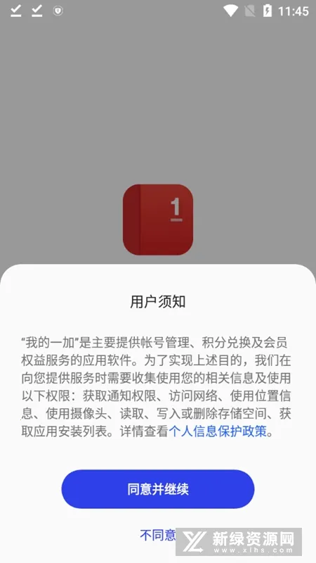 �ҵ�һ��vCN_CN_8.71.4 �ٷ������ͼ