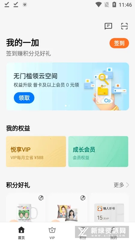 �ҵ�һ��vCN_CN_8.71.4 �ٷ������ͼ