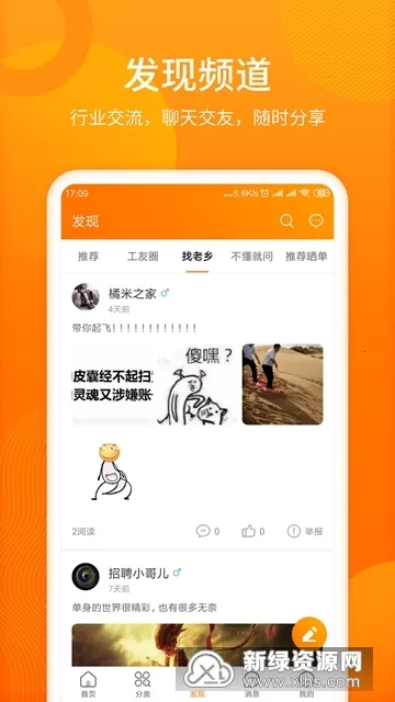 ����΢Ƹ�����ֻ���v2.4.1 �ٷ������ͼ