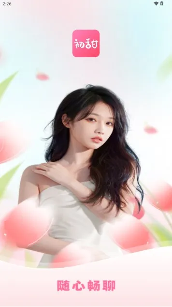 ������v1.2.0 �ֻ����ͼ