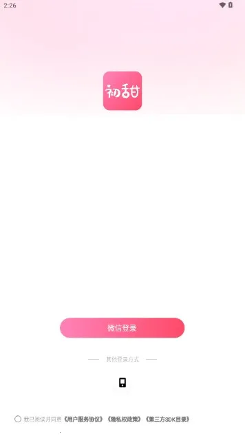 ������v1.2.0 �ֻ����ͼ