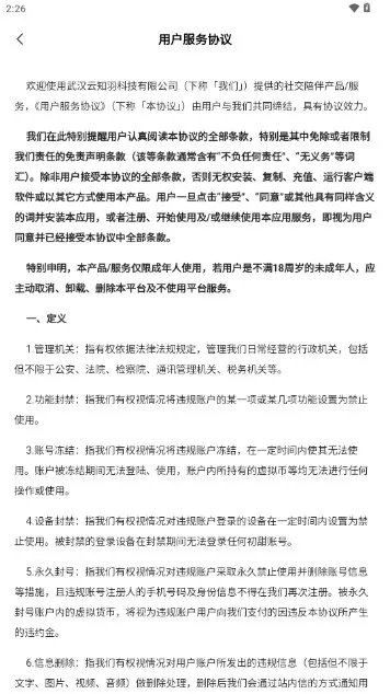 ������v1.2.0 �ֻ����ͼ