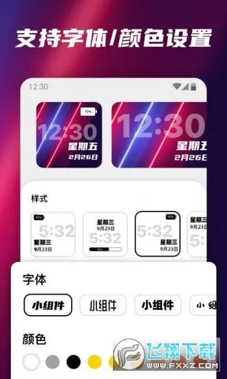 �ٱ�С��������ֻ���v1.2.3 ��Ѱ��ͼ