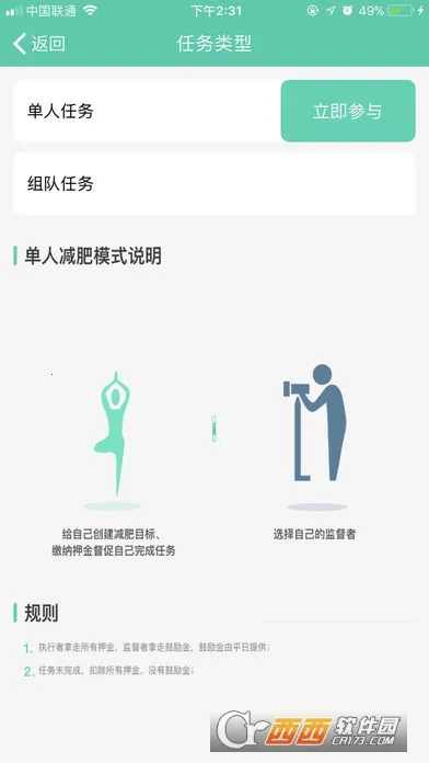 �򿨱�2026���ذ�װv1.43.06082912 �ٷ������ͼ