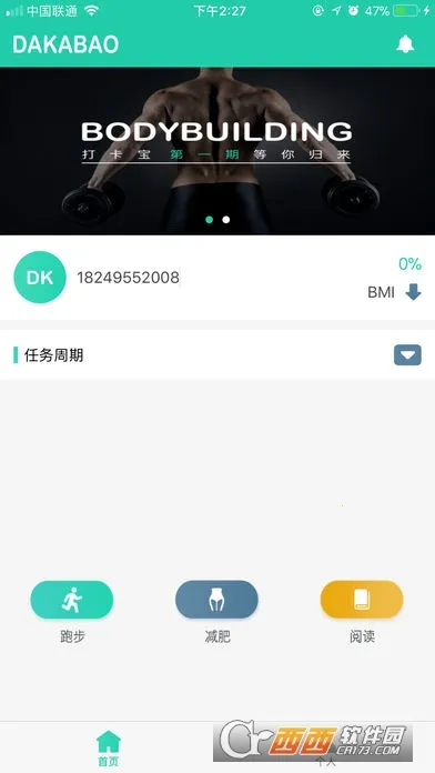 �򿨱�2026���ذ�װv1.43.06082912 �ٷ������ͼ