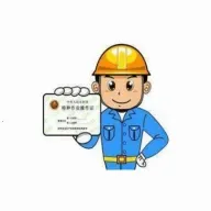 ������ҵ����֤v5.5 �ֻ���