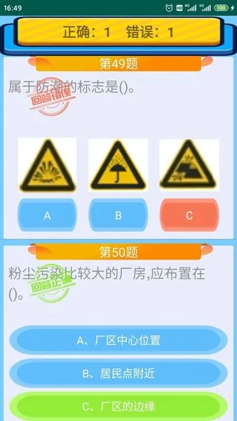 ������ҵ����֤v5.5 �ֻ����ͼ