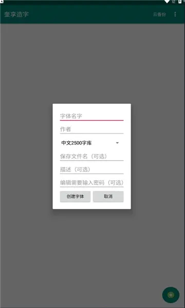 ��������2026���°汾v1.4 �ֻ����ͼ