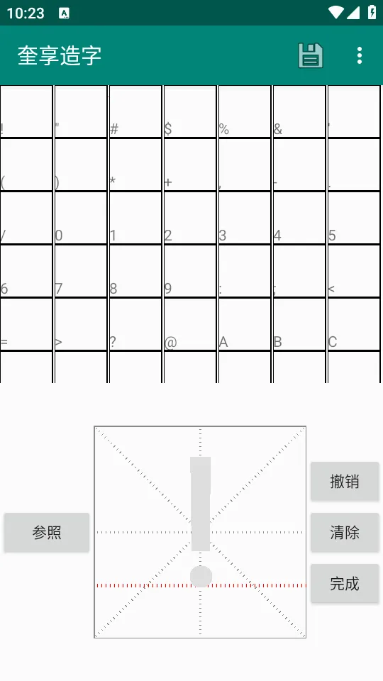 ��������2026���°汾v1.4 �ֻ����ͼ