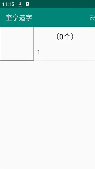 ��������2026���°汾